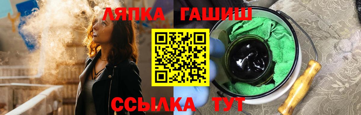 Борисоглебск  ГАШИШ индика сатива  Вход с VPN 