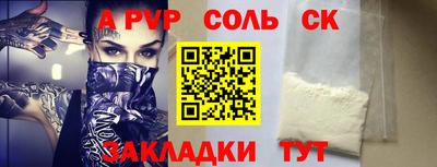 mdma Бийск