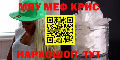 mdma Бийск