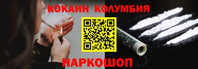 скорость Берёзовский