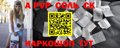 прущая мука Беслан