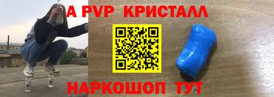 apvp Балахна