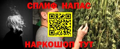 альфа пвп Балаково