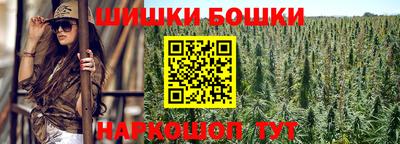 бошки Балашиха