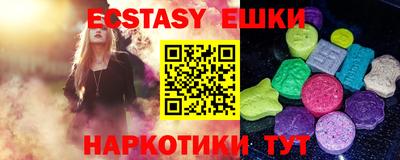 mdma Бийск