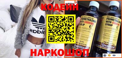 бошки Балашиха
