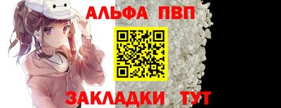 mdma Бийск