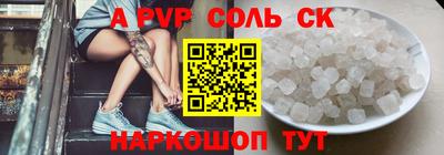 mdma Бийск