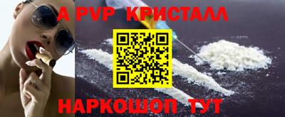 бошки Балашиха