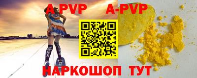 бошки Балашиха