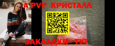apvp Балахна