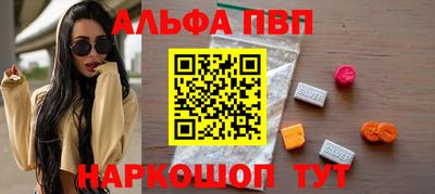 mdma Бийск