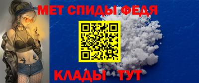 альфа пвп Балаково