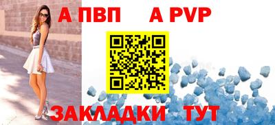 прущая мука Беслан