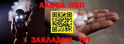 бошки Балашиха