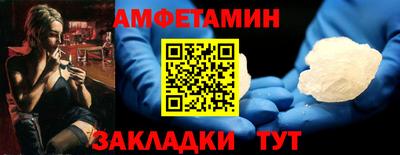 скорость Берёзовский