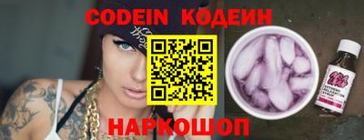 скорость Берёзовский