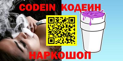 бошки Балашиха