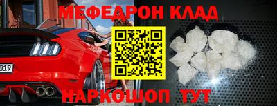 альфа пвп Балаково
