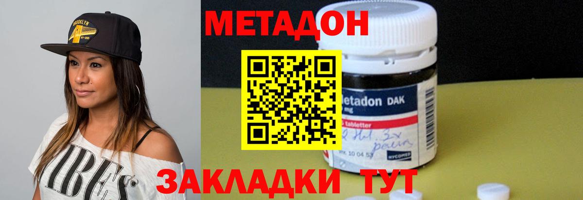 mega рабочий сайт  Вход с VPN  Метадон белоснежный  Борисоглебск  МЕТАДОН белоснежный 
