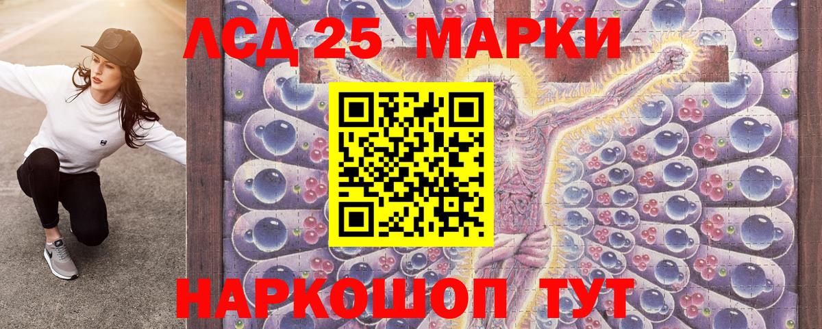 Марки NBOMe 1,8мг  Марки NBOMe 1,8мг  Борисоглебск  Вход с VPN 