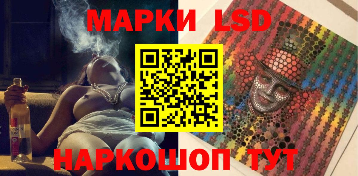 Марки 25I-NBOMe 1,8мг Борисоглебск