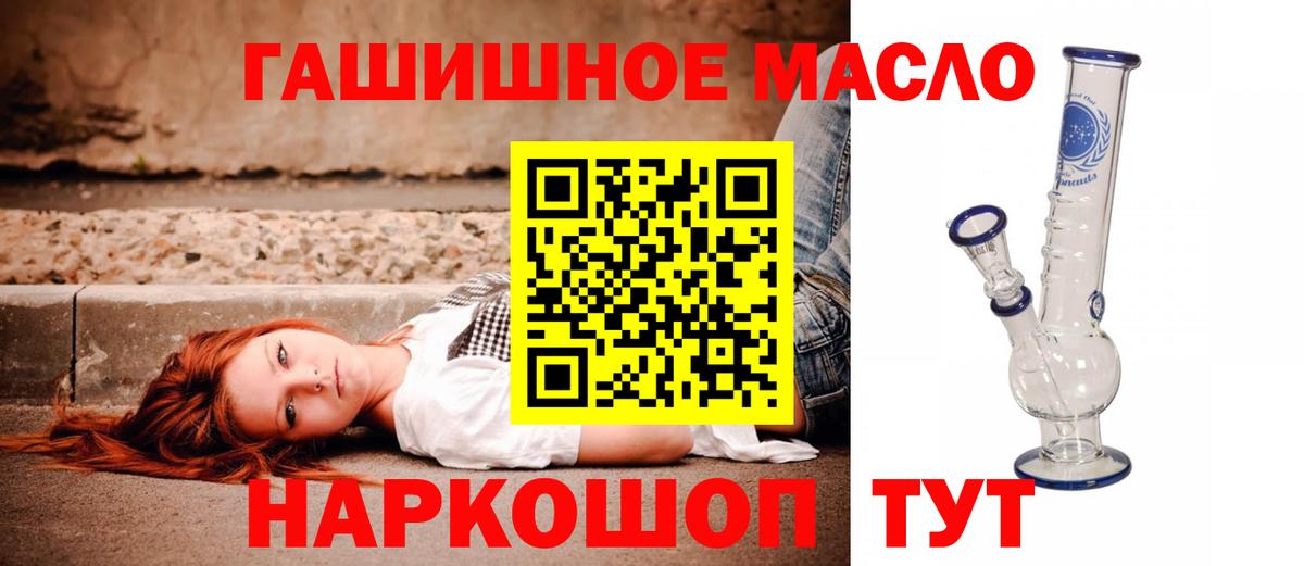NBOMe Борисоглебск
