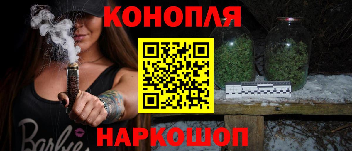 Борисоглебск  Бошки марихуана сатива  Конопля LSD WEED  Вход с VPN 